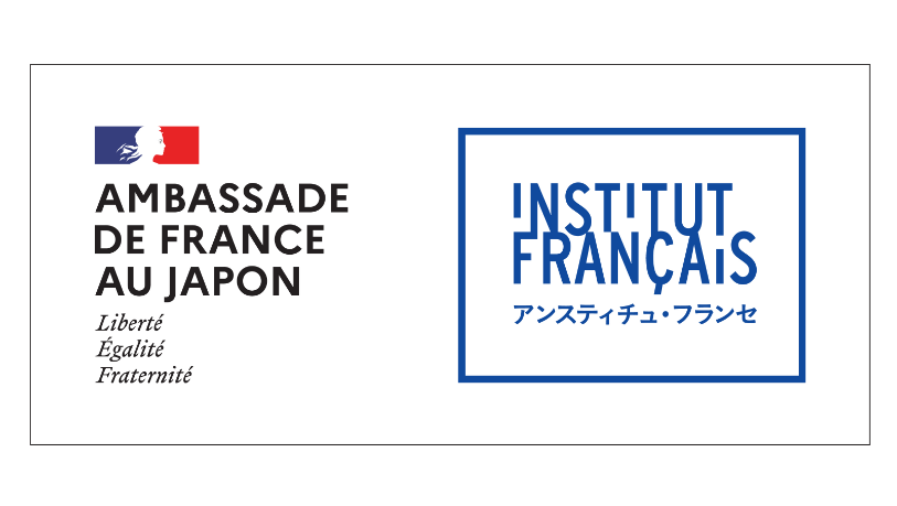 フランス大使館