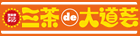 画像／大道芸バナー