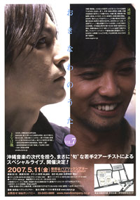 チラシ画像