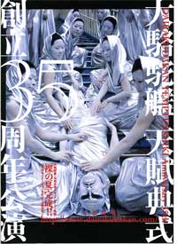 チラシ画像