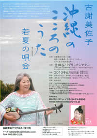 チラシ画像
