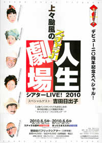チラシ画像
