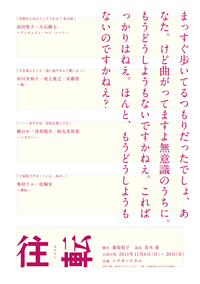 チラシ画像