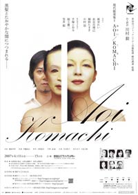 チラシ画像