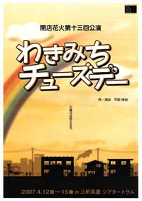 チラシ画像
