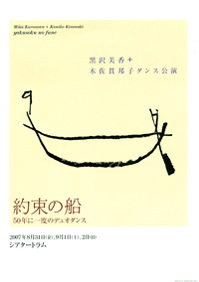 チラシ画像/
