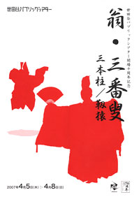チラシ画像