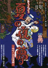 チラシ画像