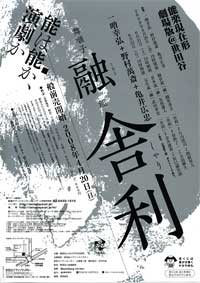 チラシ画像