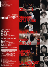 チラシ画像