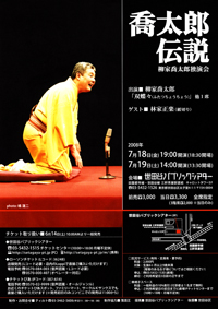 チラシ画像