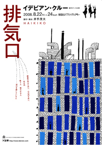 チラシ画像