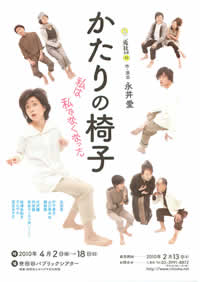 チラシ画像
