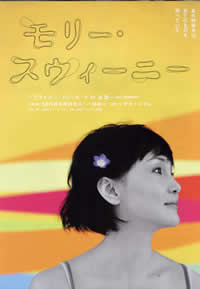 チラシ画像