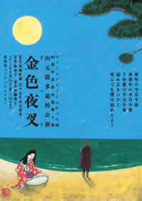 チラシ画像