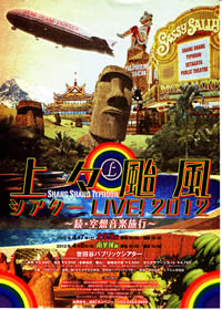 チラシ画像