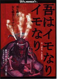 チラシ画像