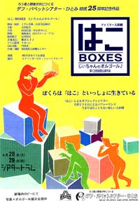 チラシ画像