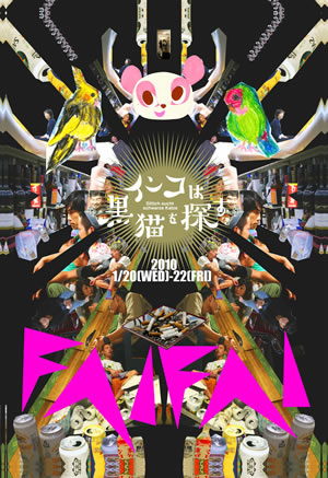 チラシ画像