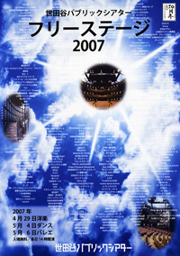 チラシ画像