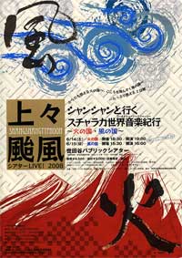 チラシ画像