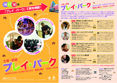 チラシ画像