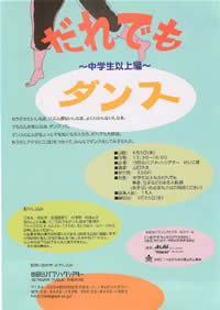 チラシ画像／