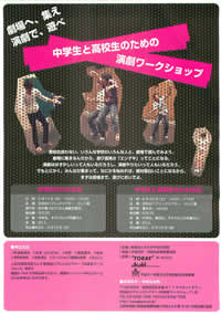 チラシ画像