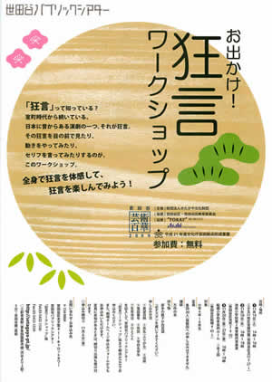 チラシ画像／