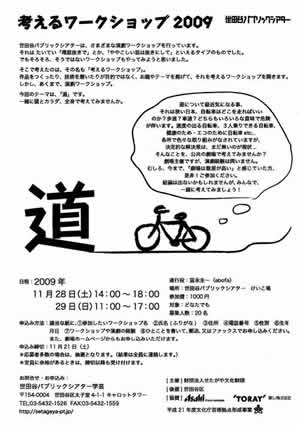 チラシ画像／