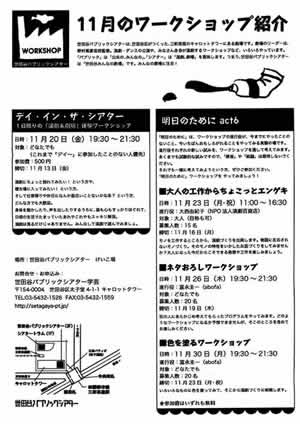 チラシ画像／