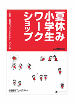 チラシ画像／