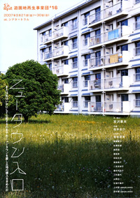 チラシ画像