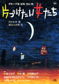 チラシ画像