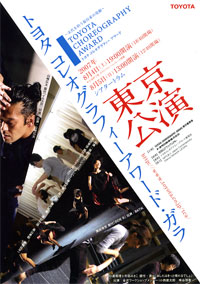 チラシ画像