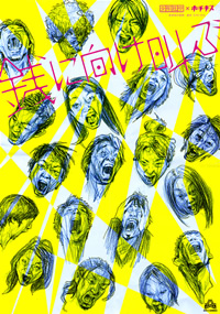 チラシ画像
