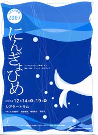 チラシ画像