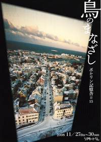 チラシ画像