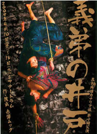 チラシ画像