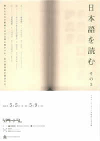 チラシ画像