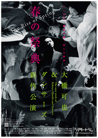 チラシ画像