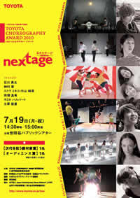 チラシ画像