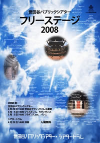 チラシ画像