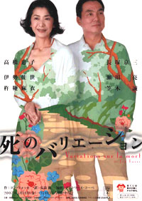 チラシ画像