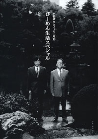チラシ画像
