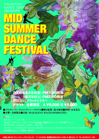 画像/VALENTINO DANCE CENTER