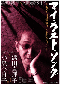 チラシ画像