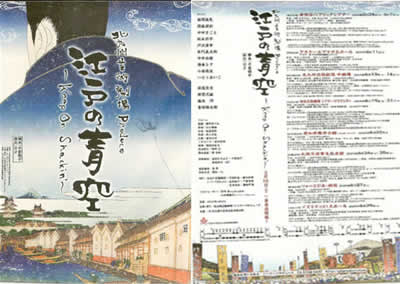 チラシ画像