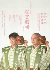 チラシ画像