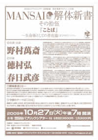 チラシ画像
